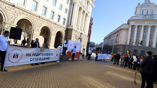 Протестиращи в София поискаха законови промени за споделеното родителство в