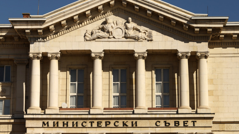 Прекратяват концесията за добив на бигор от находище "Стоянова тераса"