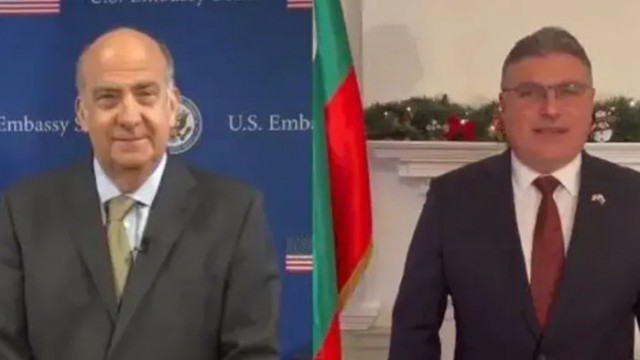 Посолството на САЩ в България и мисията на България в