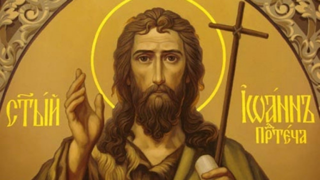 На 7 януари честваме Ивановден Свети Йоан е човекът удостоен