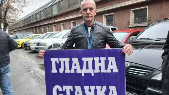 Протестиращите от Центъра за спешна медицинска помощ ЦСМП – София