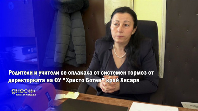 Според преподавателите Детелина Милтекова извършва и системни нарушения на нормативните