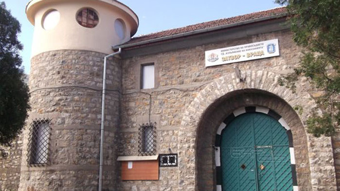 Жена се опита да вкара дрога във Врачанския затвор