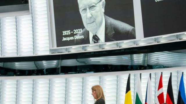Сесията на Европейския парламент в Страсбург започна с минута мълчание в памет на Жак Делор