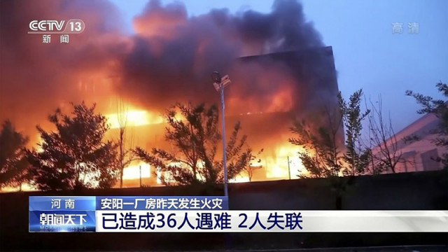 Тринайсет души загинаха при пожар в училищно общежитие в Китай