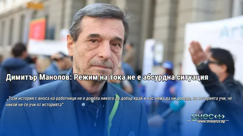 За инцидента с автобус 94: На шофьора не са му