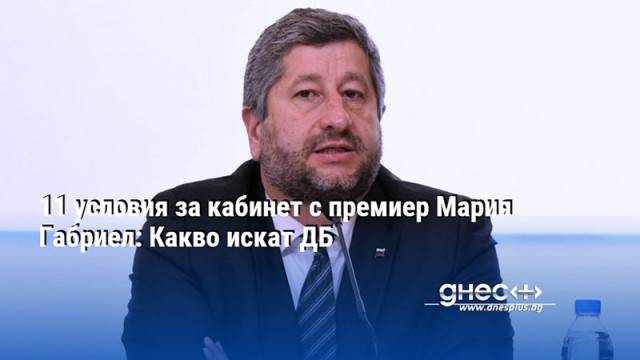 Националният съвет е дал на Христо Иванов мандат за преговори