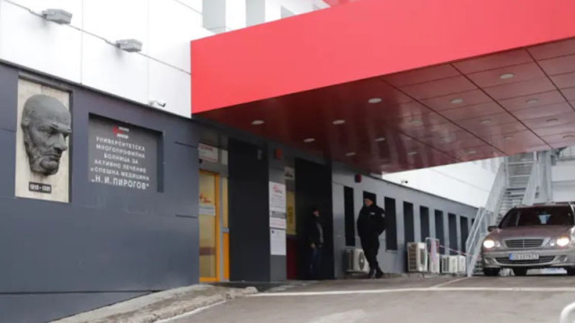 Болница Пирогов е подложена на интензивни кибератаки от седмица насам