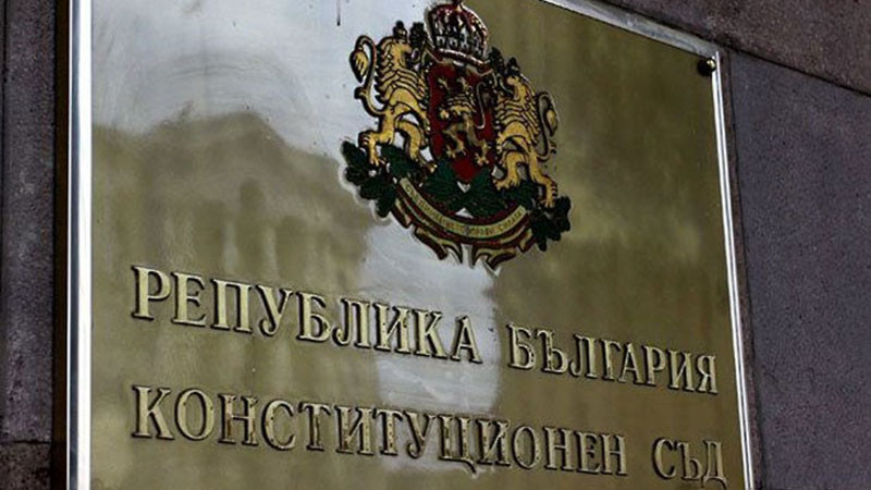 Софийската адвокатска колегия призова Атанасова и Белазелков да се откажа от КС