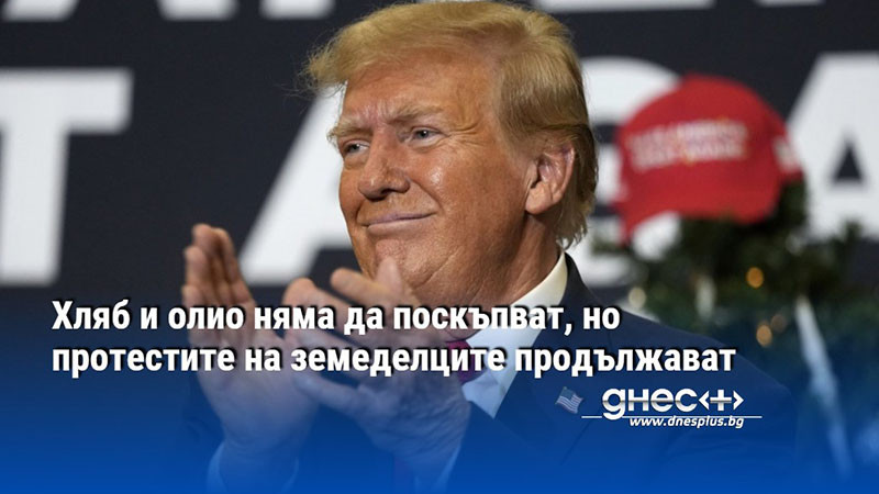 Тръмп остава в бюлетината на Илинойс за изборите през 2024 г.
