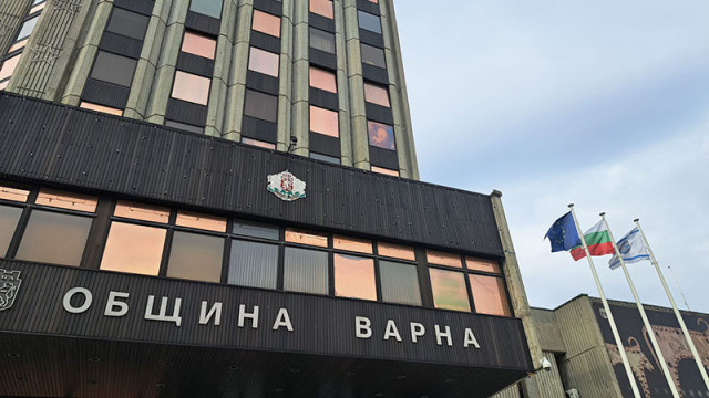 Община Варна търси директор на Дирекция „Канцелария на кмета“