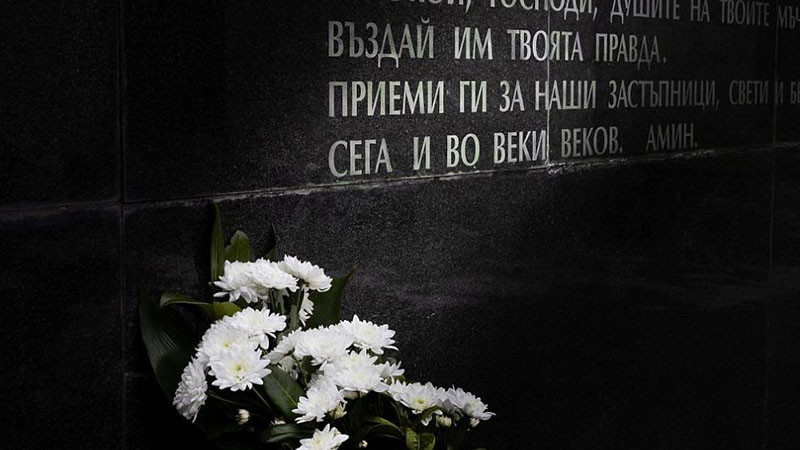 Утре ще почетем жертвите на комунистическия режим. 1 февруари е