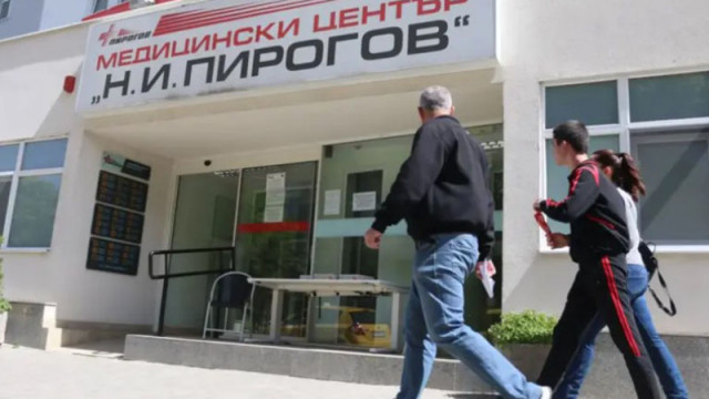 Началници на клиники в "Пирогов" решават дали да напуснат "заради оказван натиск" върху тях
