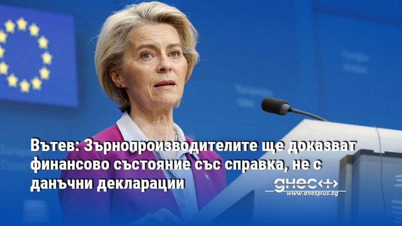 ЕС е обучил 40 000 украински войници и е дал