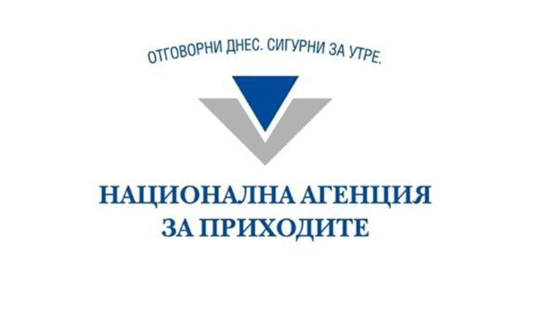 НАП предупреждава фирми с големи материални запаси