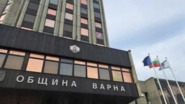 Община Варна: Гражданите вече могат да плащат данък сгради и такса смет за 2024 г.