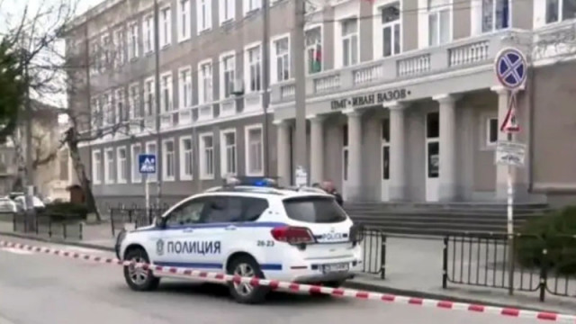 Сигнал за бомба е получен в училище в Димитровград Учениците