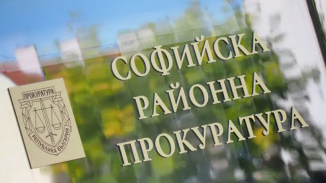 21 прокурори влизат на проверка в Софийската районна прокуратура