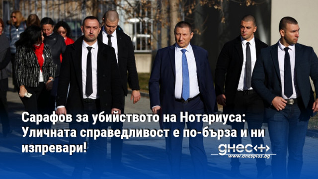 Ревизията в Софийска районна прокуратура СРП  ще проверява цялостно работата й