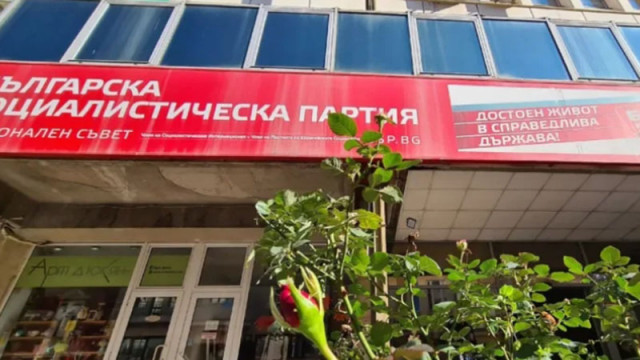 БСП свали доверие от общинските си съветници в София