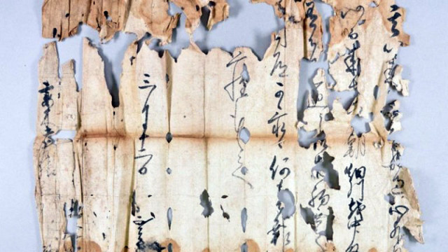 Документ, написан от японски военачалник през 16-и век, беше разчетен в музея Химеджи