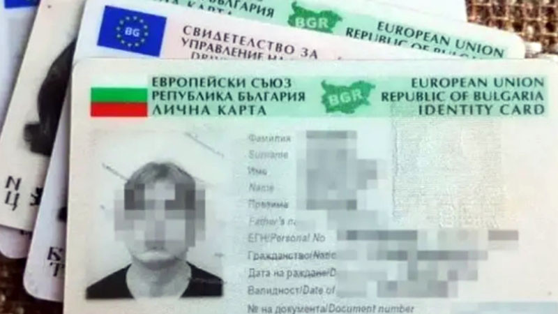 ГЕРБ-СДС предлагат да отпаднат безсрочните лични карти за хора, навършили