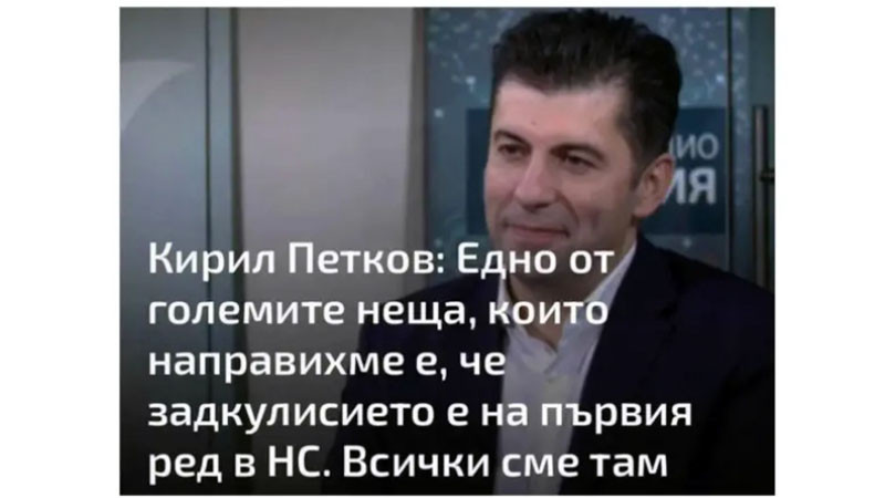 Този човек е Божинката в политиката...