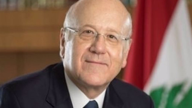 Ливанският служебен премиер Наджиб Микати потвърди твърдата позиция на Ливан