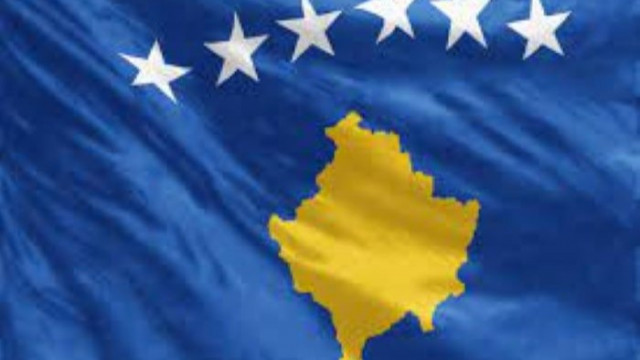 Косово чества 16 години от своята независимост