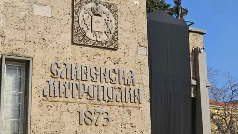 Епископите Йеротей и Михаил са кандидатите за Сливенски митрополит