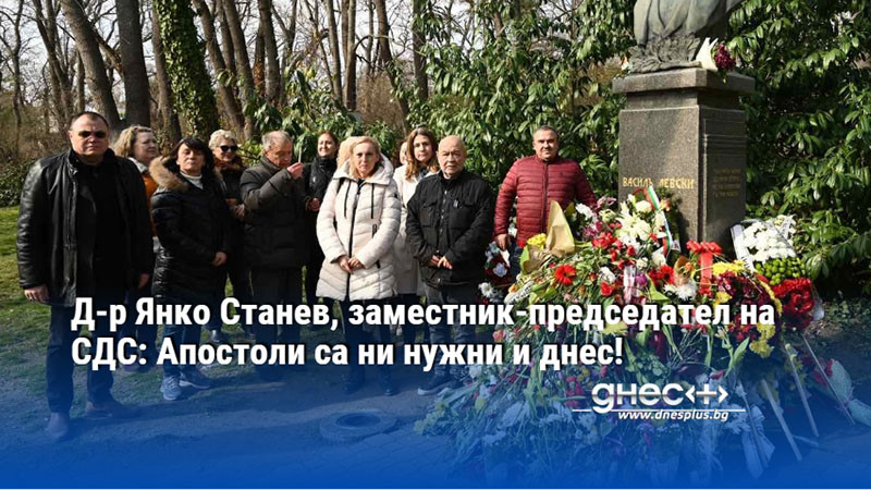 СДС-Варна почете паметта на Васил Левски Поклон на сините пред