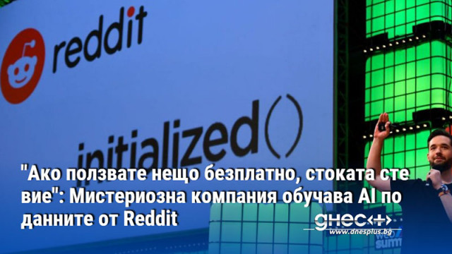 Reddit е един от най големите уеб форуми в света Той