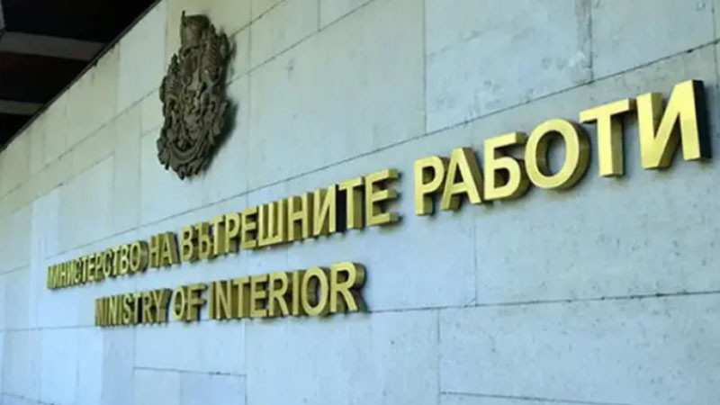 Служителите на МВР с най-ниско заплащане с нова схема на изчисление на заплатите