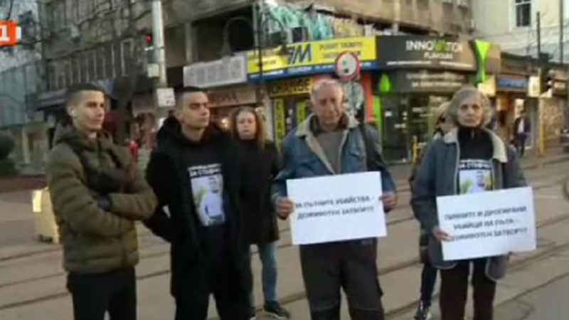 Протест на семействата, загубили децата си в катастрофи се провежда в