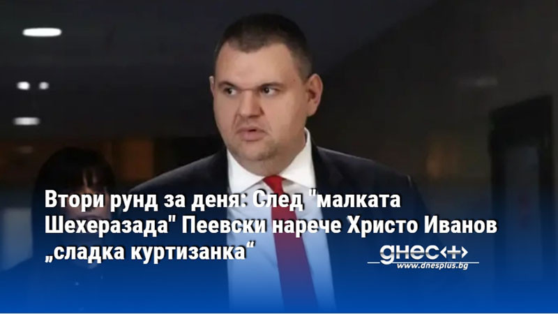 Христо като го гледам е от най-древната професия. Просто една