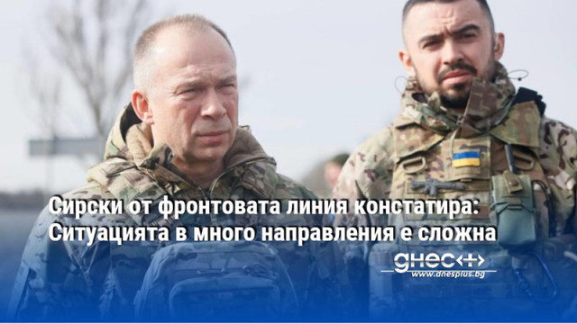 Главнокомандващият на украинските въоръжени сили Александър Сирски и министърът на