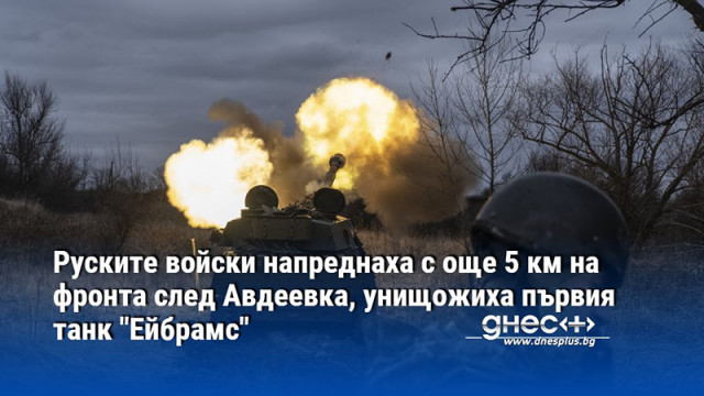 Превзети са още две села на фронта в Донбас Киев
