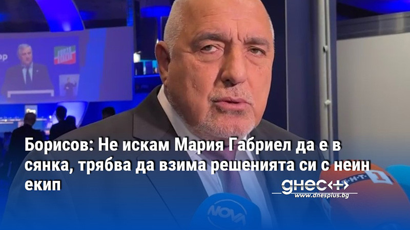 Денков строи пътища с 2 милиона лева по-скъпо за българите,