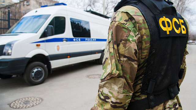 Руската Федерална служба за сигурност ФСС е предотвратила подготовката на