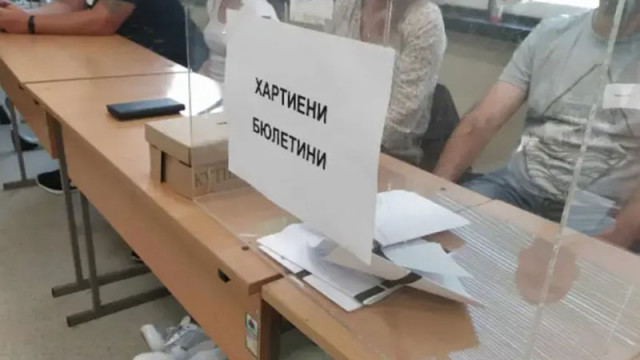 В много села в България днес се провеждат избори за кметове