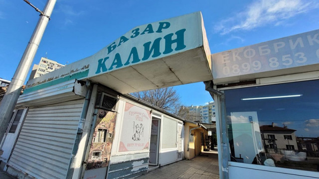 Пазар Калин се намира в началото на квартал Аспарухово от