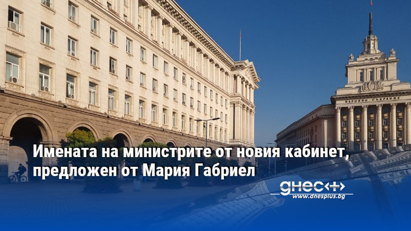 Тагарев няма да е министър на отбраната, поста поема председателят