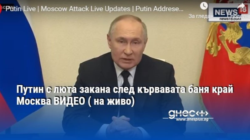 Русия неведнъж е преминавала през най-трудните изпитания, но е станала