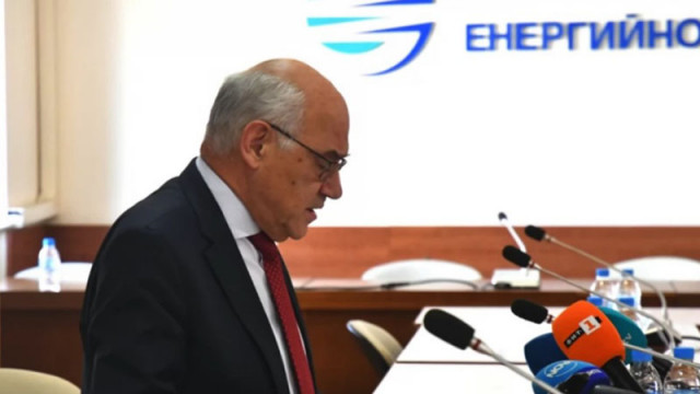 Комисията за енергийно и водно регулиране КЕВР внесе в Народното