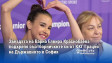 Звездата на Варна Елвира Краснобаева подкрепя съотборничките си от КХГ Грация на Държавното в София