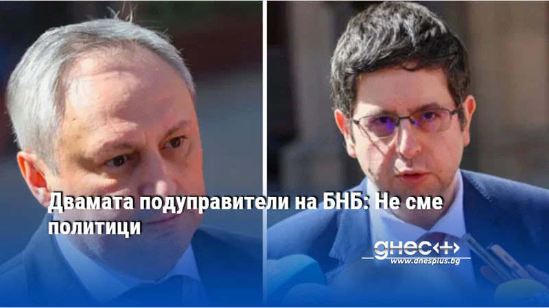 Радослав Миленков след срещата на Дондуков“ 2: Аз съм банкер,
