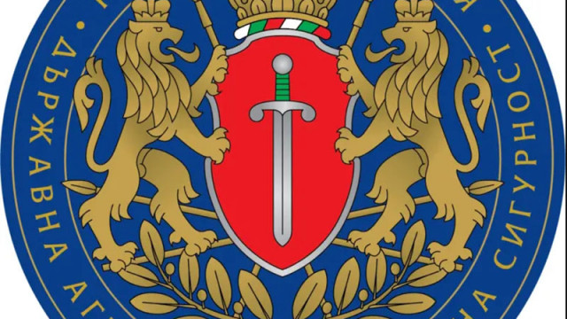 Акция на ДАНС в София