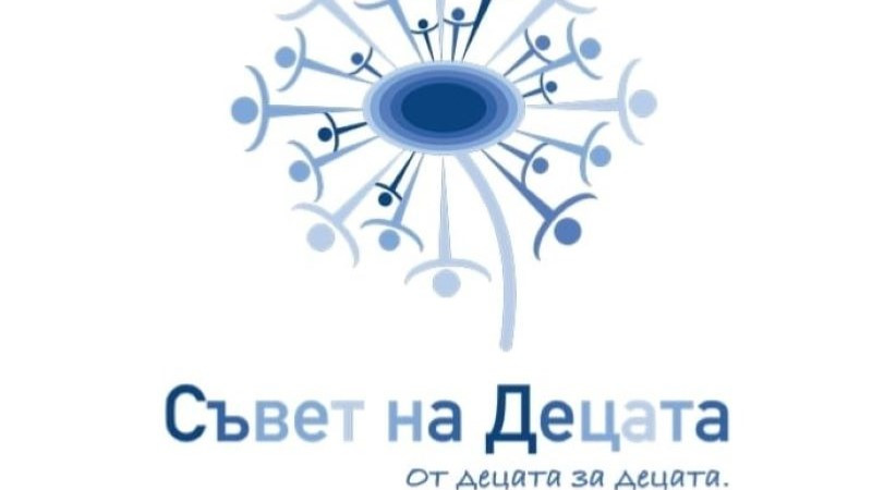 Община Варна започна процедура за избор на членове на Съвета на децата