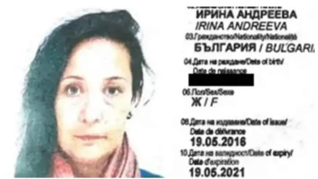 Главният юристът на Ружа Игнатова влиза в затвора в САЩ