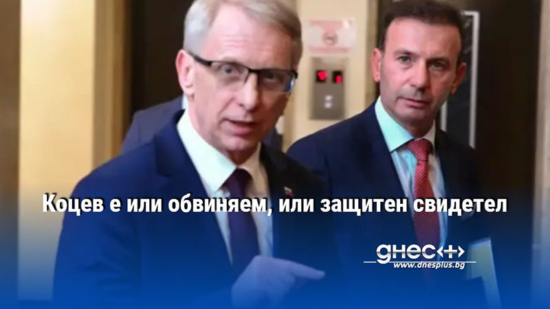 Призна, че е обект на процесуално-следствени действия От Фейсбук профила